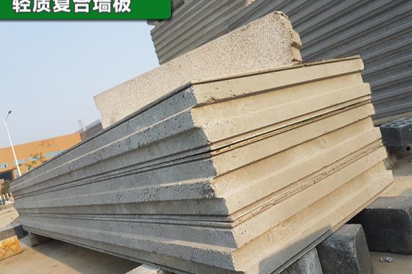 墙体材料分为哪三大类.