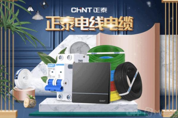 家装品牌电线有哪些牌子.