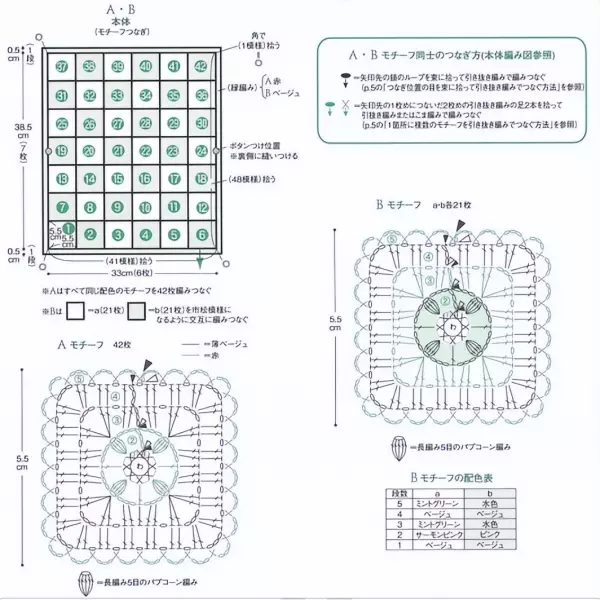抽纸盒手工制作大全(10)