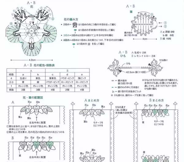 抽纸盒手工制作大全(13)