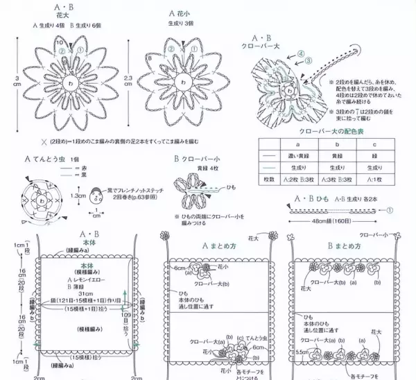 抽纸盒手工制作大全(19)