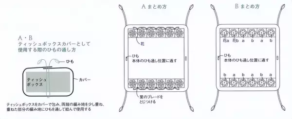 抽纸盒手工制作大全(23)