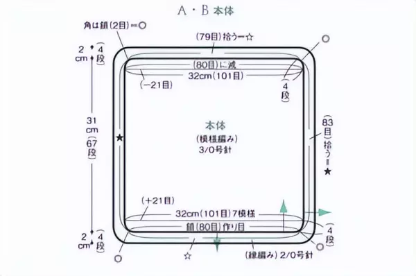 抽纸盒手工制作大全(26)