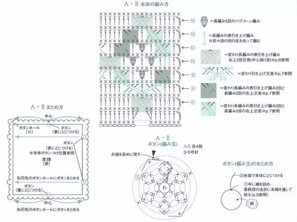 抽纸盒手工制作大全(27)
