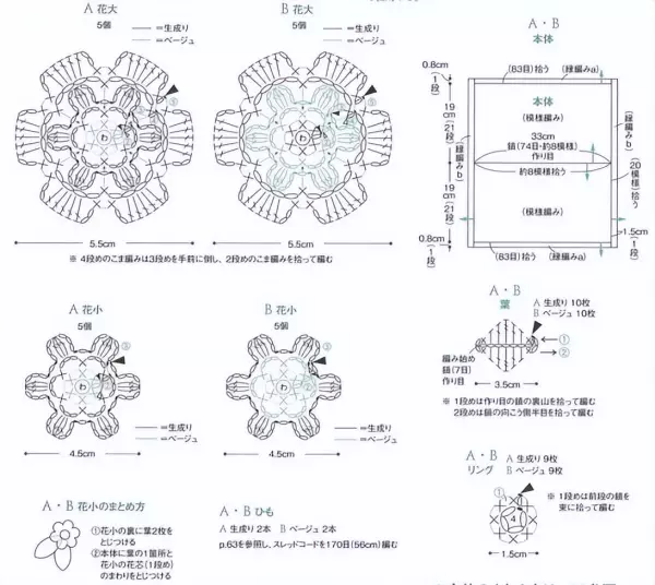 抽纸盒手工制作大全(30)