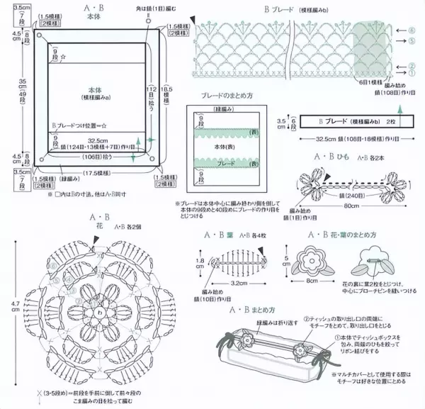 抽纸盒手工制作大全(33)