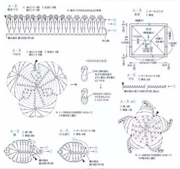 抽纸盒手工制作大全(7)