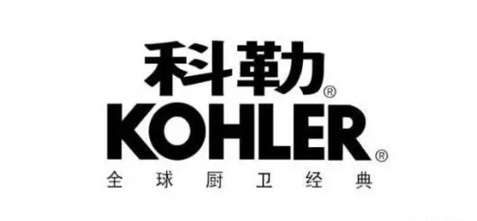 中国卫浴十大品牌有哪些牌子(2)