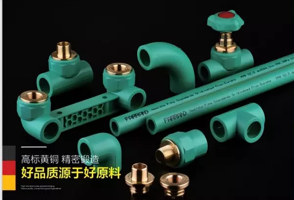 中国家装水管十大品牌排名(5)