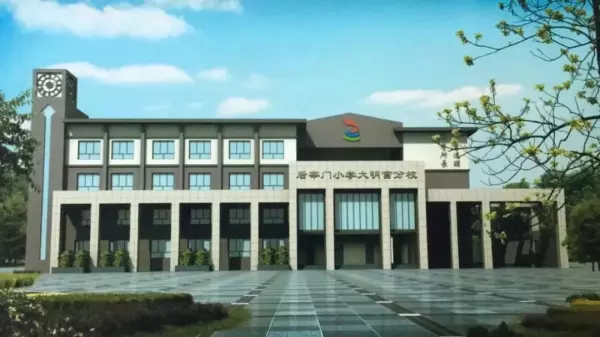 西安设计学院有哪些学校(2)