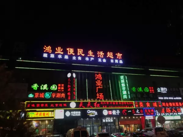 面包门和普通门的区别(15)