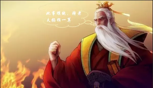 看日子全部口诀推算吉时吉刻的方法(3)