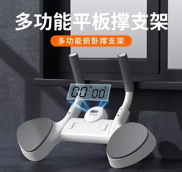 室内健身房器械都有什么名称(6)