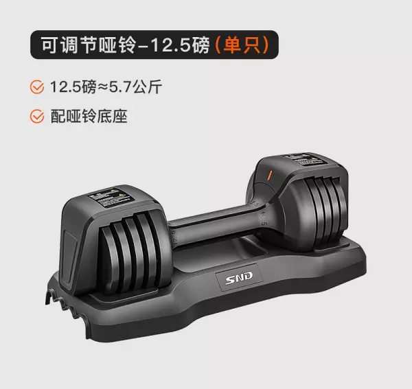 室内健身房器械都有什么名称(7)