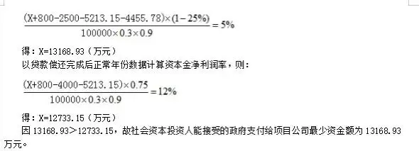 采保费费率一般为多少在什么文件里有规定(5)