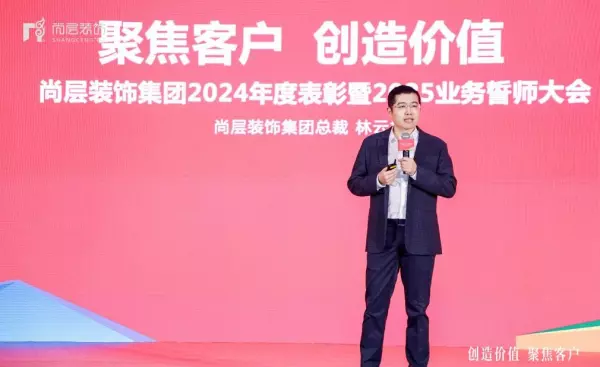 尚层装饰公司口碑怎么样(2)