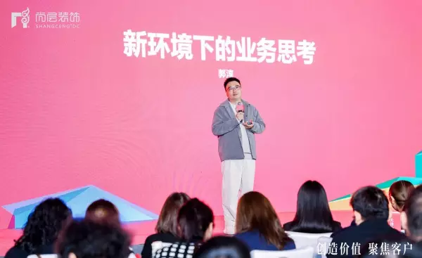 尚层装饰公司口碑怎么样(3)