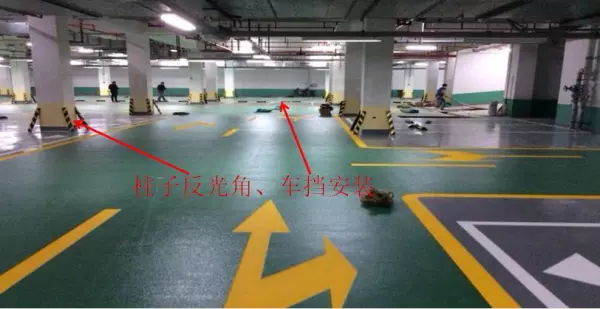 环氧树脂地坪施工工艺及技术要求(10)