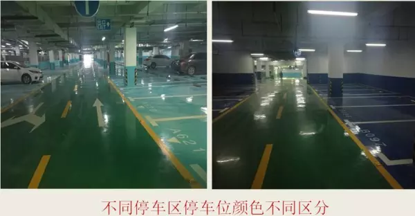 环氧树脂地坪施工工艺及技术要求(11)