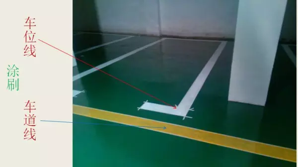 环氧树脂地坪施工工艺及技术要求(8)