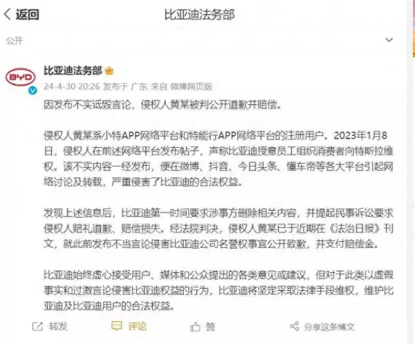 特能行APP安全么(1)