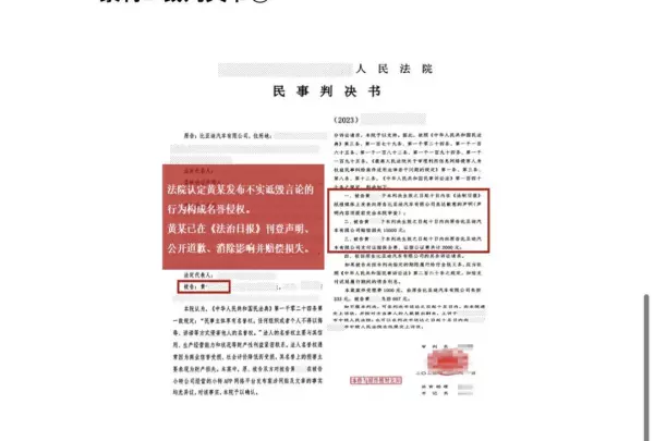 特能行APP安全么(2)