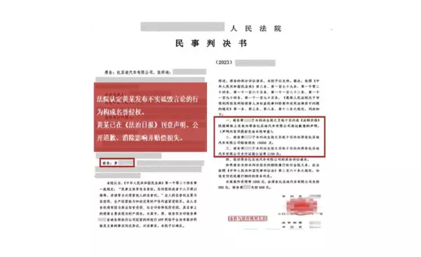 特能行APP安全么(3)