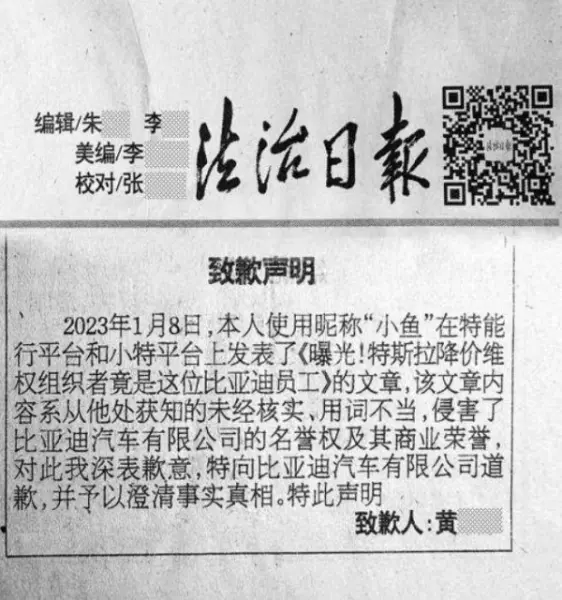 特能行APP安全么(4)