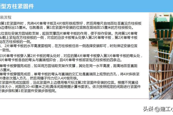 施工工艺技术相关情况介绍怎么写.