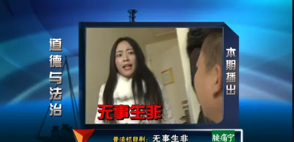 墙来了什么时候停播的(3)