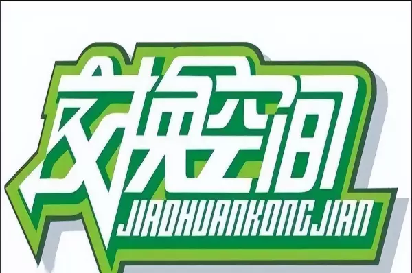 墙来了什么时候停播的(6)