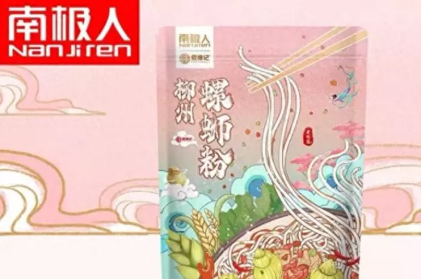 贝拉维拉属于什么档次的品牌(1)