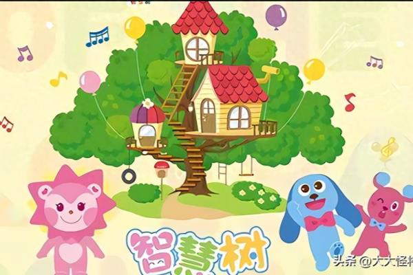 墙来了什么时候停播的.