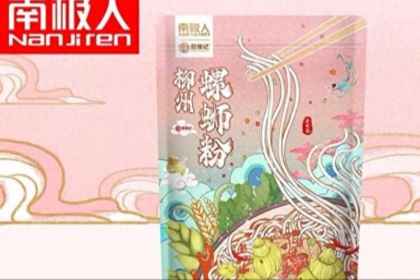 贝拉维拉属于什么档次的品牌.