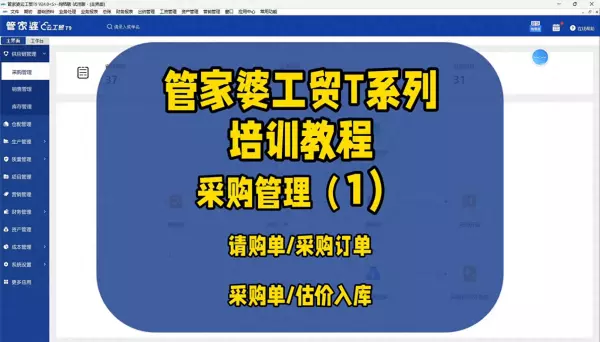 柜台销售结算款是什么(1)