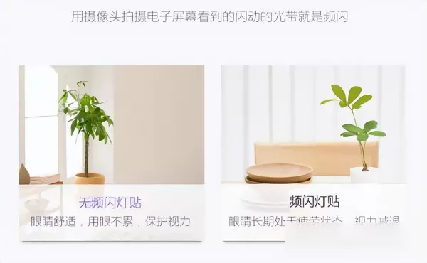 荧光灯管和led灯管的区别(4)