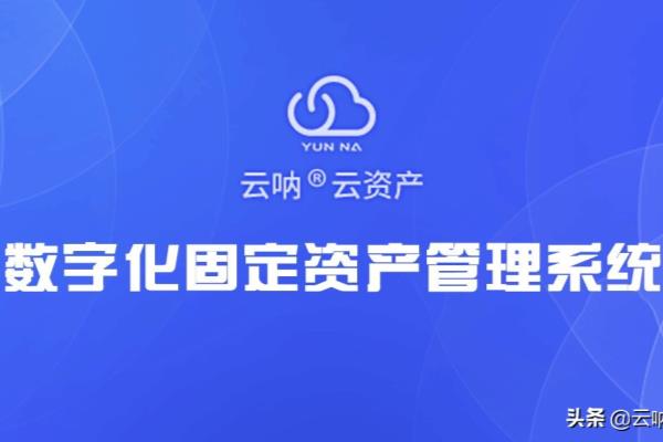 空调热水器属于公司固定资产哪类类别.