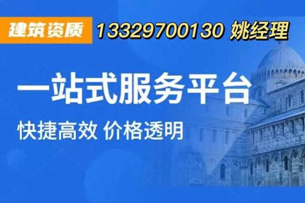 结构补强资质是指什么.