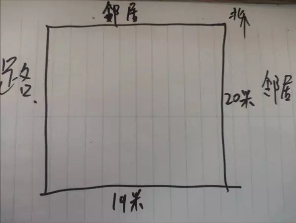 10×15平户型怎么设计(1)