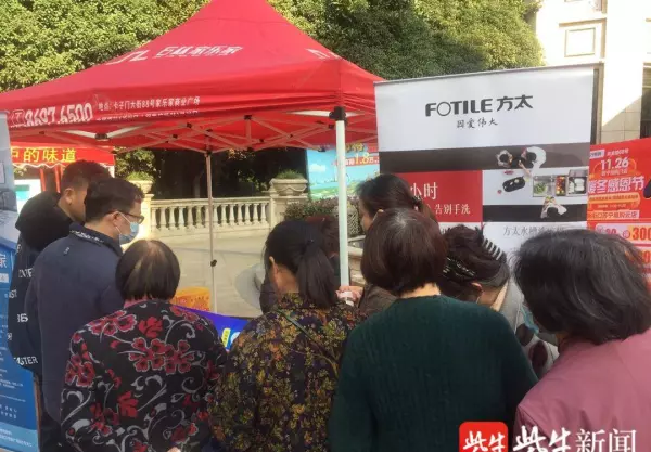 南京恒大绿洲什么时候建好的(2)
