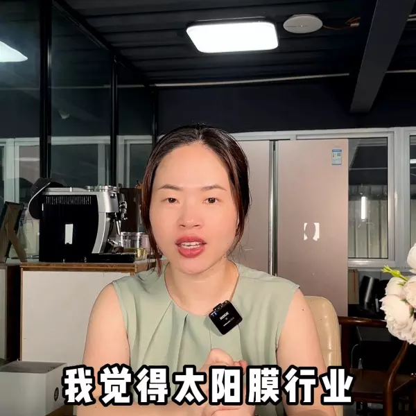 窗户贴膜几天不能开窗户(1)