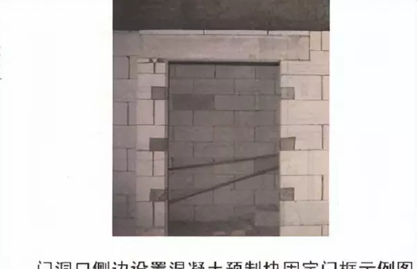卫生间隔墙能用加气混凝土砌块吗(21)