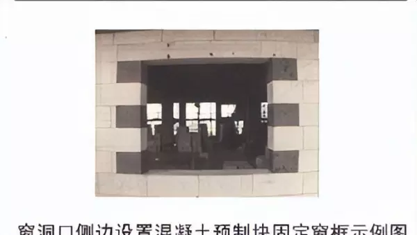 卫生间隔墙能用加气混凝土砌块吗(23)