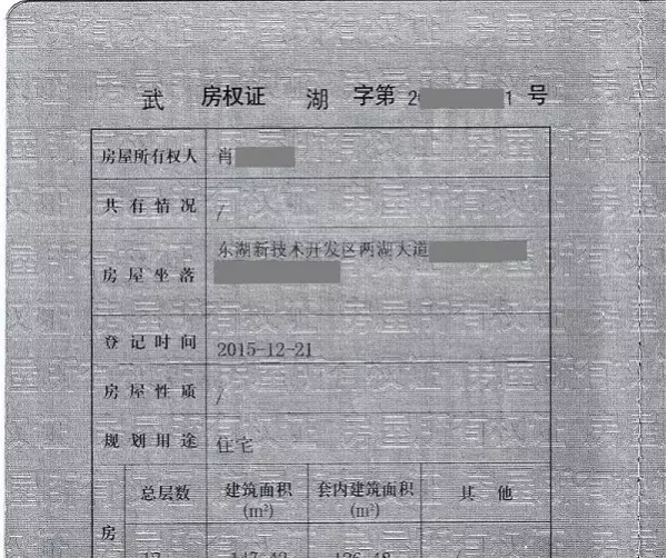 套内使用面积和套内建筑面积的区别(1)