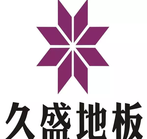 德尔地板怎么样是一线品牌吗(8)