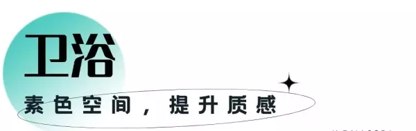 蒙娜丽莎瓷砖750x1500型号价格(22)