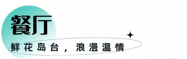 蒙娜丽莎瓷砖750x1500型号价格(9)