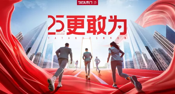 tata木门价格怎么样(1)