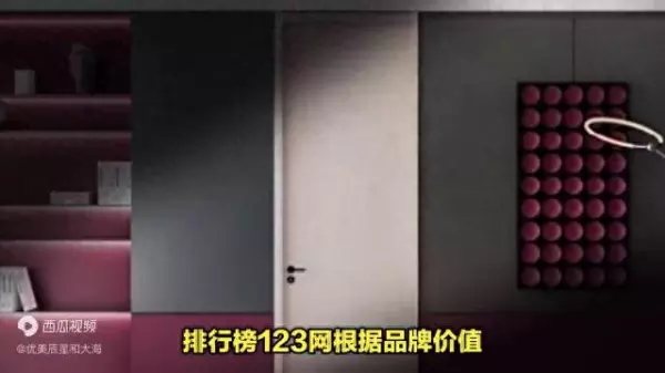 盼盼木门和tata木门哪个好(1)