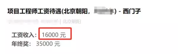 西门子正式员工待遇怎么样(8)